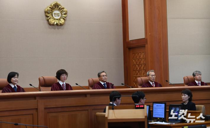 헌법재판소, '한일 위안부 합의', 각하 결정 - 노컷뉴스