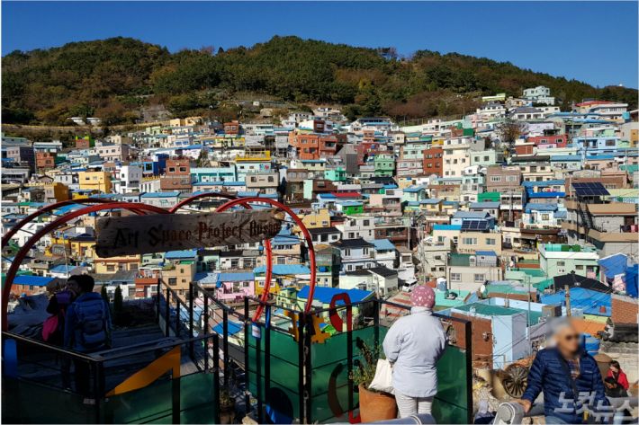 부산 감천문화마을 연간 방문객 300만명 돌파…사상 처음 - 노컷뉴스