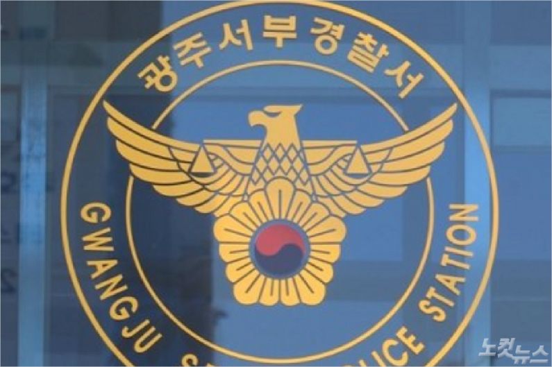 (사진=자료 사진)