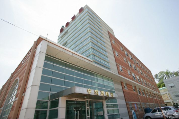 경상대 수의과대학 전경. (자료사진)