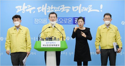 광주 양림동 일가족 확진자 3명 이동경로 추가 공개 - 노컷뉴스