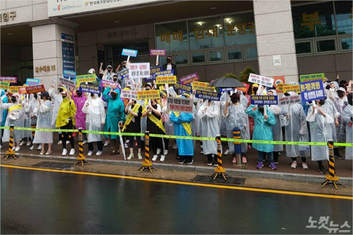 지난해 10월 부산 서구청 앞에서 완월동 성매매 여성들이 생존권 보장 집회를 열고 있다. (사진=박진홍 기자)