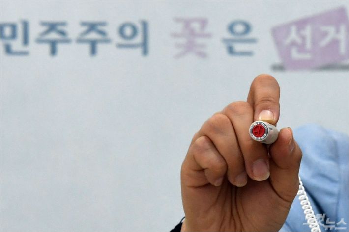 4월 15일 실시되는 제21대 국회의원 선거 공식선거운동이 2일 시작돼 13일간 진행된다. (자료사진)