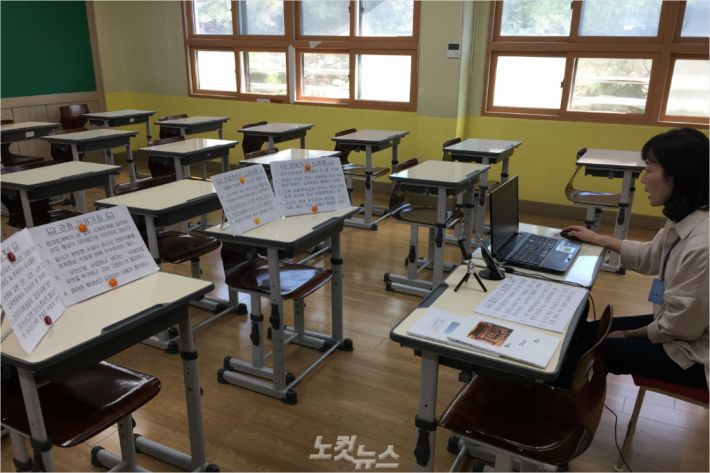 울산경의고등학교 국어과 김소라 교사가 6일 오전 콘텐츠를 활용한 수업을 시연하고 있다.(사진 = 반웅규 기자)