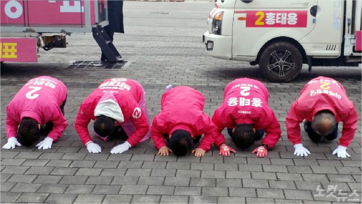 미래통합당 경남선대위가 12일 오전 김해 수로왕릉앞에서 대국민 지지 호소 합동 유세에 나서 큰절을 올리고 있다. (사진=통합당 경남선대위 제공)
