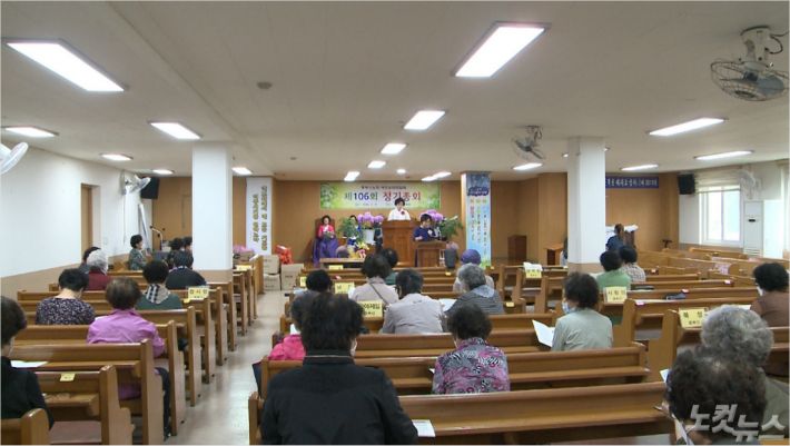 지난 18일, 부산여전도회관에서 중부산노회가 정기총회를 진행하고 있다.