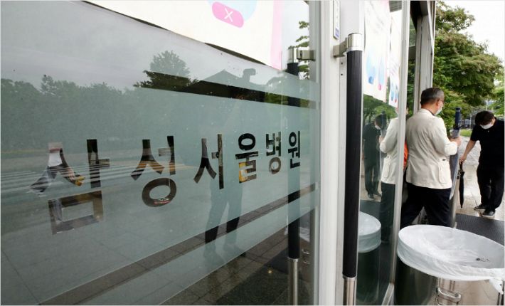 삼성병원 이미지