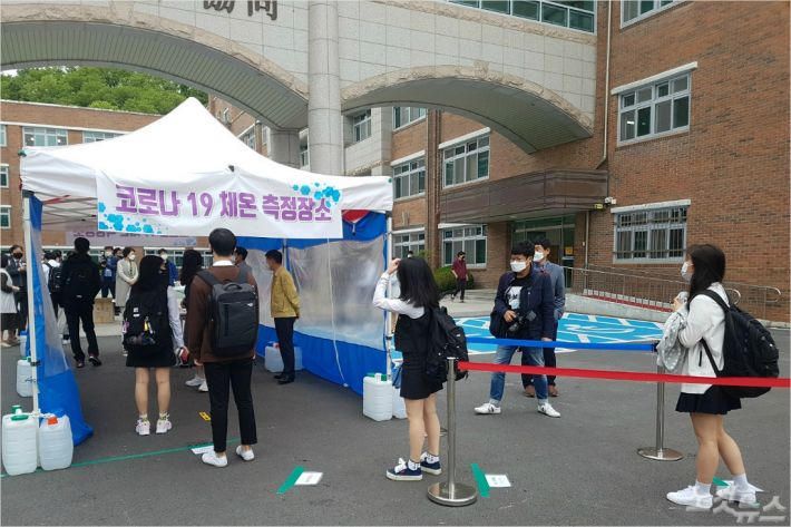 20일 오전 대전 전민고등학교에서 학생들이 1m 간격을 두고 한 줄로 등교하고 있다. (사진=김정남 기자)