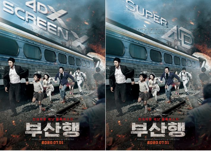 (사진=NEW, ㈜영화사레드피터 제공)