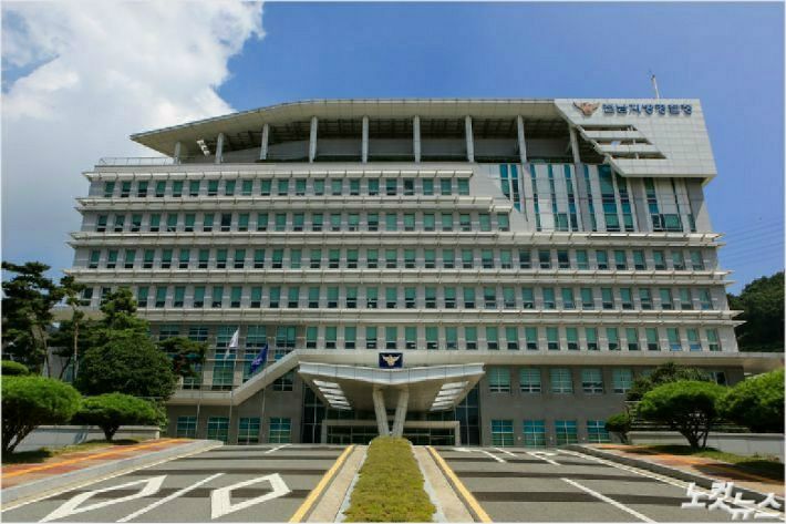 전남지방경찰청 청사(사진=전남지방경찰청 제공)