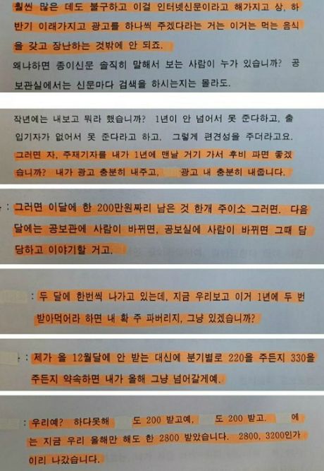 200 주면 취하