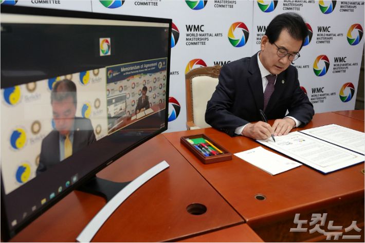 WMC, 미국 UC 버클리 국제무예아카데미 설립 추진 - 노컷뉴스