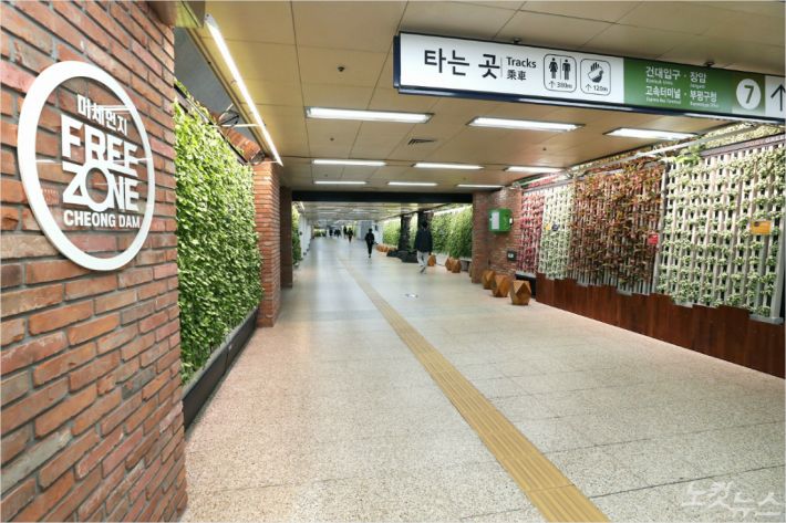 사시사철 푸르름이 넘쳐 나고 있는 지하철 7호선 청담역 지하보도 미세먼지프리존(사진=박다솔 PD)