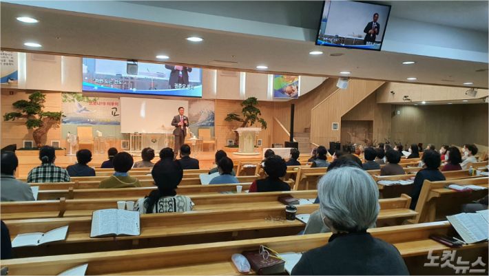 지난 21일, 하늘샘교회에서 열린 다이나믹 전도세미나에서 권준오 목사가 강의를 진행하고 있다.