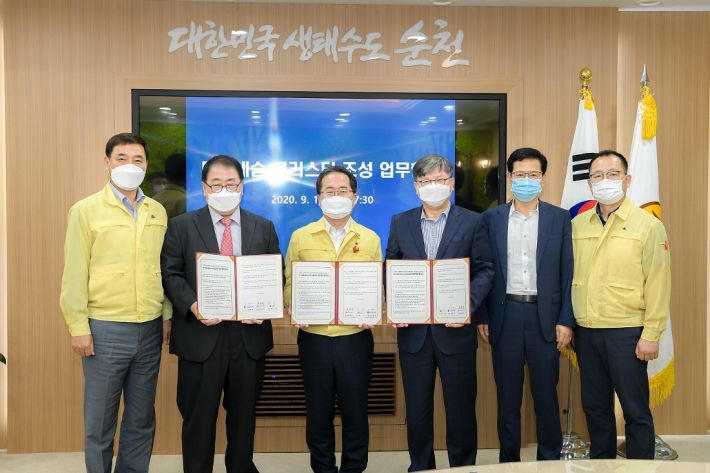 순천시는 지난 9월 서울대 마그네슘기술혁신센터, 전남테크노파크와 함께 순천 해룡산단 마그네슘 클러스터 조성을 위한 업무협약을 체결했다. (사진=순천시 제공)