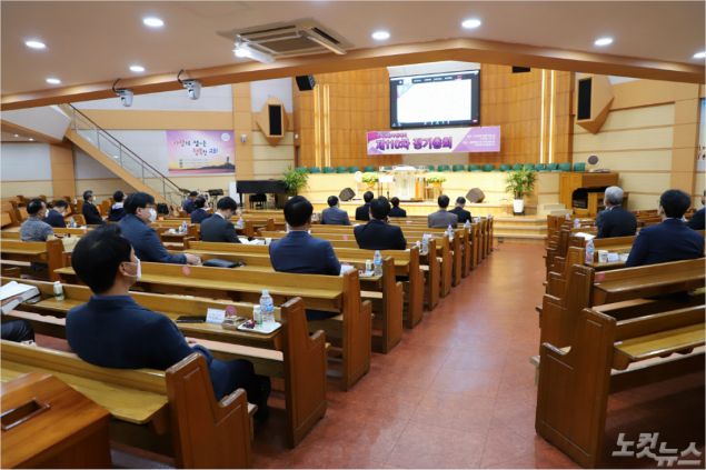 포항침례교회에는 포항지방회와 경동지방화, 울산남지방회 소속 대의원이 참석했다. (사진=포항CBS)