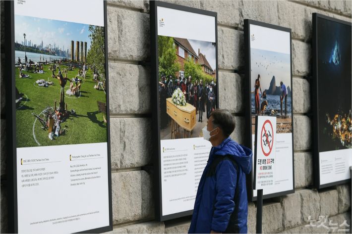 서울도서관 외벽에 걸린 코로나19 사진전 - 뉴스 썸네일 이미지
