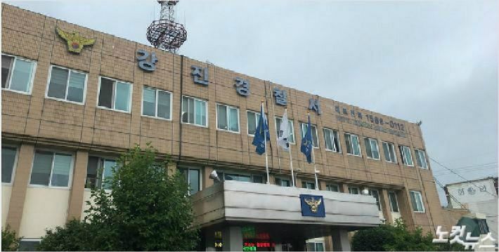 전남 강진경찰서 청사(사진=박요진 기자)