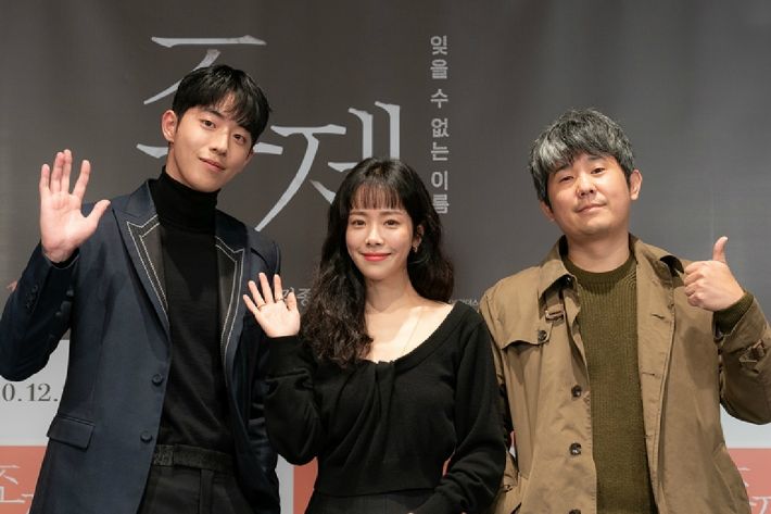 영화 '조제'의 배우 남주혁과 한지민, 김종관 감독. (사진=워너브러더스 코리아㈜, 볼미디어㈜ 제공)