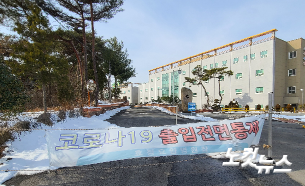 Gwangju Hyojeong Nursing Hospital confirmed cases increased to 65…  nth infection emergency