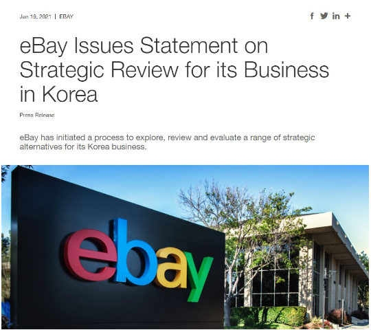 EBay Korea, which was changed by the president, is coming out for sale  Crust in the e-commerce market