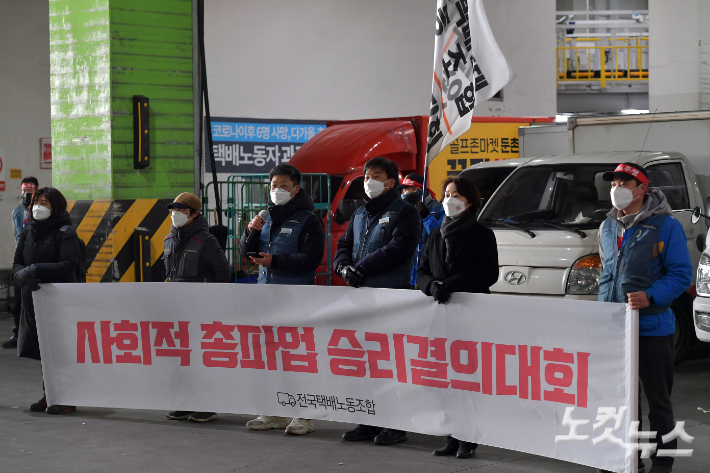 '택배 파업' 멈췄지만…이번엔 합의 지켜질까 - 노컷뉴스