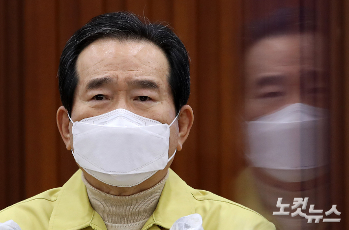 정총리 "거리두기 단계, 설연휴까지 2주간 그대로 연장" - 노컷뉴스