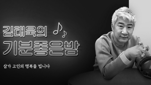 Former announcer Kim Tae-wook to Ewha Womans University Mokdong Hospital…  7 days