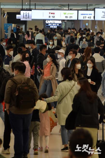 김포공항, 5월 징검다리 연휴 앞두고 북적 - 노컷뉴스