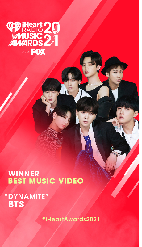 아이하트라디오 뮤직 어워드 제공