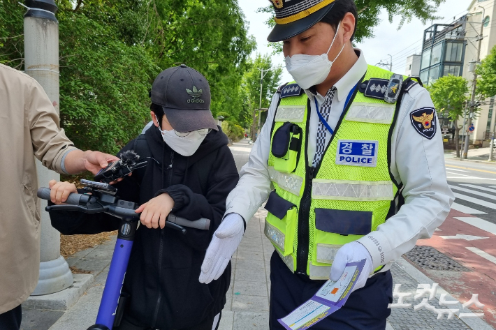 지난달 13일 부산경찰이 전동 킥보드 안전 수칙을 안내하고 있다. 박진홍 기자