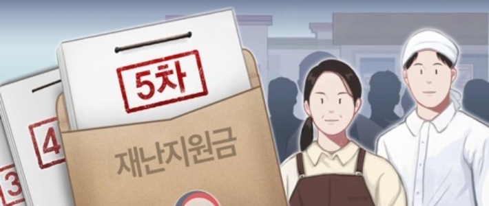 연합뉴스