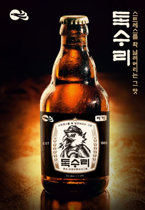 한화이글스 제공