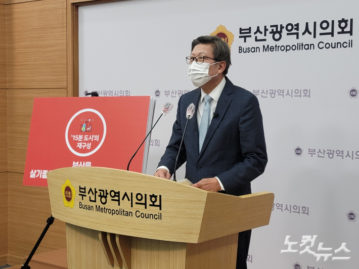 박형준 부산시장이 지난해 12월 어반루프 공약을 발표하고 있다. 박중석 기자