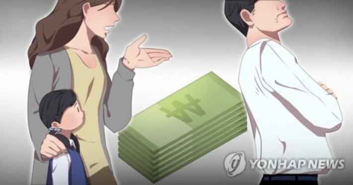양육비 지급 거부. 연합뉴스