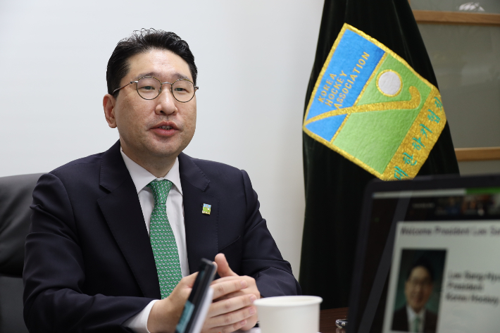 대한하키협회 이상현 회장. 협회