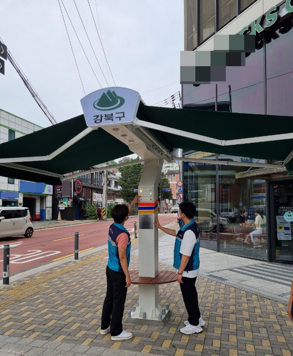 강북구 제공