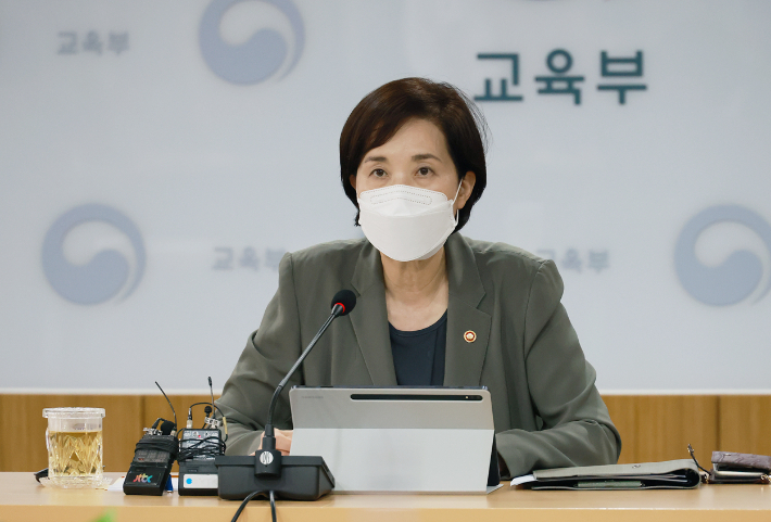 발언하는 유은혜 사회부총리 겸 교육부 장관. 연합뉴스