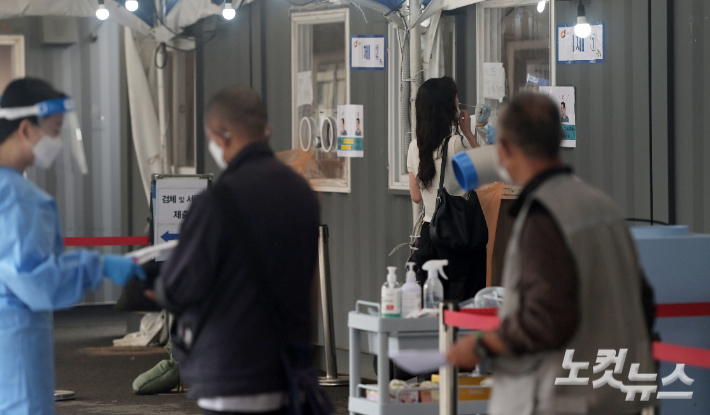 서울역에 설치된 중구임시선별검사소에서 시민들이 검사를 받기 위해 줄을 서 있다. 이한형 기자