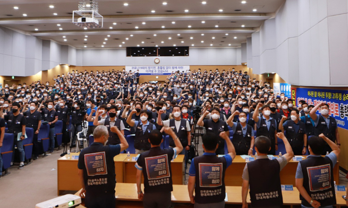 현대차 노조가 지난 5일 울산 북구 현대차 문화회관에서 올해 임단협 관련 쟁의발생 결의를 위반 임시 대의원대회를 열고 있다.  현대차 노조 제공