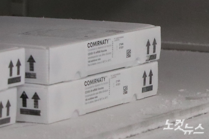 초저온 냉동고에 보관된 백신. 이한형 기자