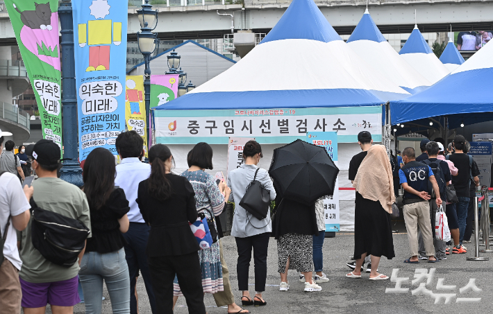 7일 오전 서울 중구 서울역광장에 마련된 임시선별진료소를 찾은 시민들이 신종 코로나바이러스 감염증(코로나19) 검체검사를 받기 위해 줄을 서 있다. 이한형 기자