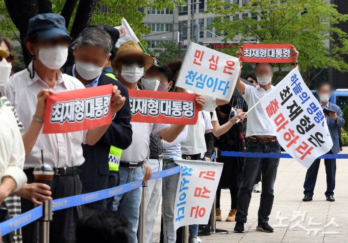 최재형 전 감사원장의 지지자들이 지난 5일 서울시청 앞에서 최 전 원장의 대선 출마 선언을 촉구하고 있다. 황진환 기자