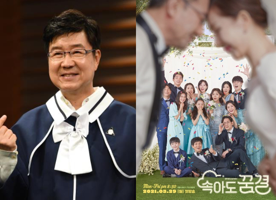 방송인 임백천과 KBS2 저녁 일일드라마 '속아도 꿈결' 포스터. 박종민 기자, KBS 제공