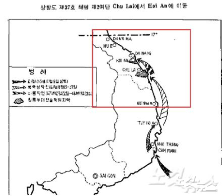 해병대 청룡부대(제2해병여단)가 추라이에서 호이안으로 이동하는 과정을 나타낸 지도. 파월한국군전사 캡처