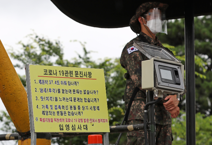 7일 충남 논산 육군훈련소 정문 모습. 연합뉴스