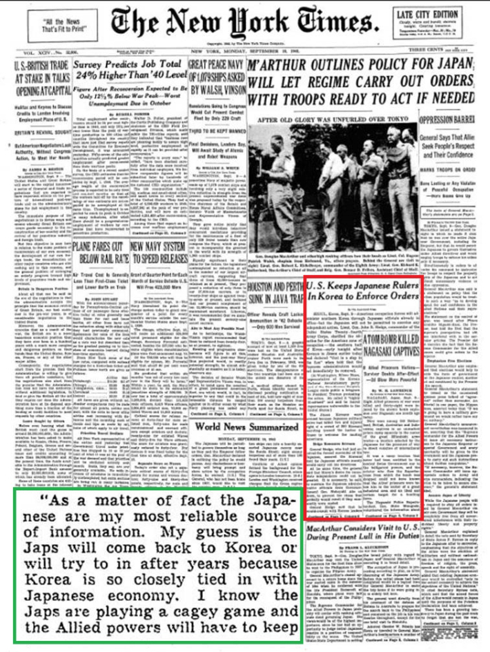 뉴욕타임스 45년 9월 10일 자 신문. 1면에 '미국, 질서유지 위해 한국 내 일본 지배자들 유지' 제하의 기사를 싣고 있다(붉은상자) 하지 장군은 11일 이 신문과의 인터뷰에서 '사실 일본인들이 내가 가장 신뢰하는 정보원이다'고 말했다.(초록상자) 