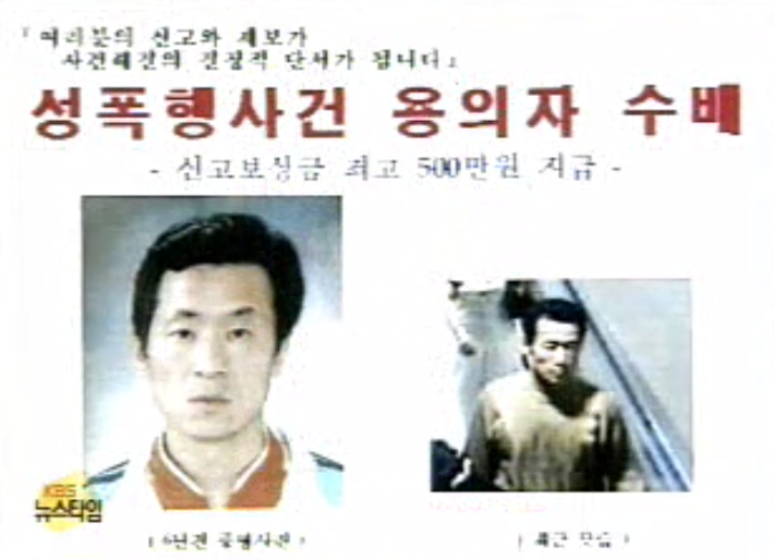 KBS뉴스 영상 캡처
