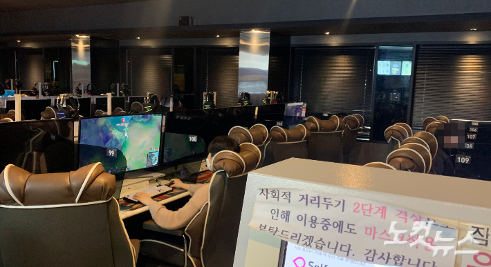 부산에서도 9일 코로나19 신규 확진자가 62명 발생하는 등 4차 대유행이 현실화하자 부산시가 즉각 내일부터 강화한 거리두기 2단계 조치를 적용한다. 이한형 기자