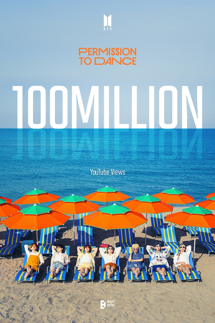 방탄소년단 신곡 '퍼미션 투 댄스' MV 유튜브 조회수가 11일 오후 1억 뷰를 넘겼다. 빅히트 뮤직 제공